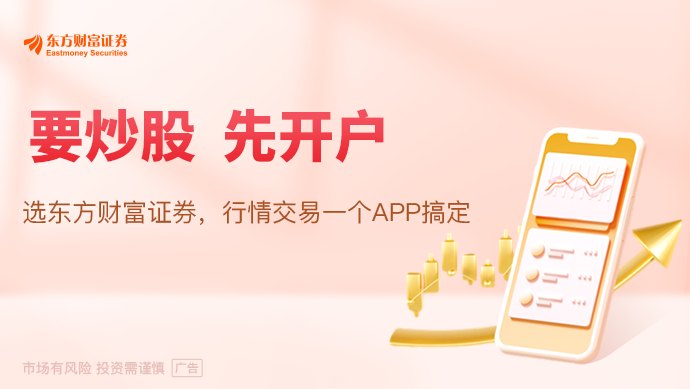 事关万亿赛道!工业互联网再迎政策利好 多只绩优概念股获资金关注(名单)