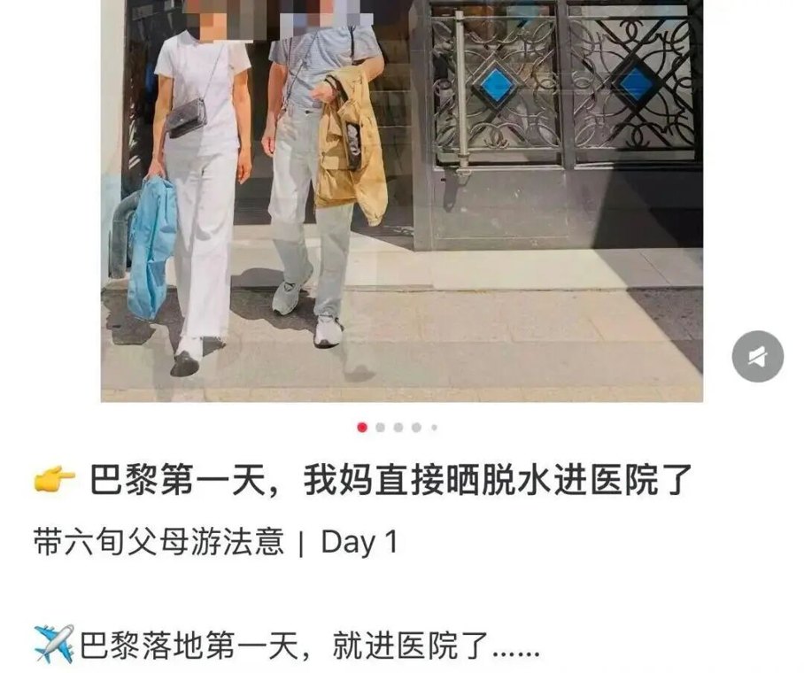 死亡人数飙升,巴黎2家殡仪馆爆满!法国大量医院没空调,急购3万台!中国“避暑神器”在欧洲卖爆,有游客落地第一天就被晒脱水